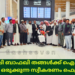സയ്യിദ് അലി ബാഫഖി തങ്ങൾക്ക് ഐ.സി.എഫ്. ബഹ്റൈൻ ഒരുക്കുന്ന സ്വീകരണം ഫെബ്രവരി 1ന്