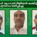 ഐ.സി.എഫ്. മുഹറഖ് റീജിയൻ കമ്മിറ്റി പുനഃസംഘടിപ്പിച്ചു
