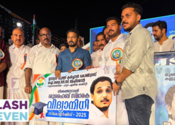 ഐ.വൈ.സി.സി ബഹ്‌റൈൻ ഗുദൈബിയ – ഹൂറ ഏരിയ കമ്മിറ്റി “ഷുഹൈബ് എടയന്നൂർ സ്മാരക വിദ്യാനിധി സ്കോളർഷിപ്പ് ” വിതരണം ഇന്ത്യൻ യൂത്ത് കോൺഗ്രസ്‌ സംസ്ഥാന പ്രസിഡന്റ് രാഹുൽ മാങ്കൂട്ടത്തിൽ എം എൽ എ നിർവഹിച്ചു.