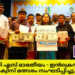 എസ് എൻ സി എസ് ”ഭാരതീയം ഇൻക്രെഡിബിൾ ഇന്ത്യ” ക്വിസ് മത്സരം സംഘടിപ്പിച്ചു.