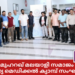 മുഹറഖ് മലയാളി സമാജം സൗജന്യ മെഡിക്കൽ ക്യാമ്പ് സംഘടിപ്പിച്ചു