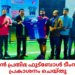 ബഹ്റൈൻ പ്രതിഭ ഫുട്ബോൾ ടീംസ് ജേഴ്സി പ്രകാശനം ചെയ്തു