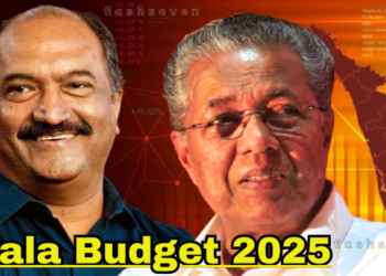 രണ്ടാം പിണറായി സർക്കാരിന്റെ അവസാന സമ്പൂർണ ബജറ്റ് നാളെ