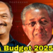 രണ്ടാം പിണറായി സർക്കാരിന്റെ അവസാന സമ്പൂർണ ബജറ്റ് നാളെ