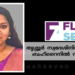 തൃശ്ശൂർ സ്വദേശിനിയായ യുവതി ബഹ്റൈനിൽ നിര്യാതയായി