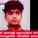 ബഹ്റൈനിൽ മലയാളി യുവാവിനെ താമസസ്ഥലത്ത് ജീവനൊടുക്കിയ നിലയിൽ കണ്ടെത്തി