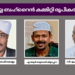 ഹാശിമിയ്യ ബഹ്റൈൻ കമ്മിറ്റി രൂപീകരിച്ചു