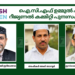 ഐ.സി.എഫ് ഉമ്മുൽ ഹസ്സം  റീജ്യണൽ കമ്മിറ്റി പുനഃസംഘടിപ്പിച്ചു