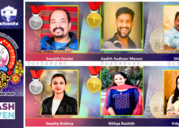 ബി.കെ.എസ് “കേരളോത്സവം 2025”;നാടൻപാട്ട് മത്സര വിജയികളെ പ്രഖ്യാപിച്ചു