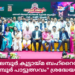 കനോലി നിലമ്പൂർ കൂട്ടായ്മ ബഹ്റൈൻ ഒരുക്കിയ “നിലമ്പൂർ പാട്ടുത്സവം” ശ്രദ്ധേയമായി