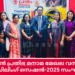 ബഹ്റൈൻ പ്രതിഭ മനാമ മേഖല വനിതാ വേദി കൗൺസിലിംഗ് സെഷൻ-2025 സംഘടിപ്പിച്ചു