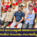 ഫ്രണ്ട്സ് സോഷ്യൽ അസോസിയേഷൻ സർഗ്ഗ സംഗമം സംഘടിപ്പിച്ചു