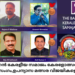 ബഹ്റൈൻ കേരളീയ സമാജം കേരളോത്സവം 2025; മലയാളം പ്രസംഗം,ഉപന്യാസ മത്സര വിജയികളെ പ്രഖ്യാപിച്ചു