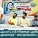 ഐ.വൈ.സി.സി മനാമ ഏരിയ “ഷുഹൈബ് എടയന്നൂർ ” അനുസ്മരണം സംഘടിപ്പിച്ചു.