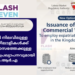 ബഹ്റൈനിൽ പ്രവാസി തൊഴിലാളികൾക്ക് ഇനി മുതൽ 6 മാസത്തേക്കുള്ള വർക്ക് പെർമിറ്റും; പ്രഖ്യാപനവുമായി എൽ.എം.ആർ.എ