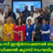 ഐ.വൈ.സി ഇന്റർനാഷണൽ ബഹ്റൈൻ മെഡിക്കൽ ക്യാമ്പ് സംഘടിപ്പിച്ചു