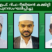 ഐ.സി.എഫ് റിഫ റീജിയൻ കമ്മിറ്റി പുനസംഘടിപ്പിച്ചു
