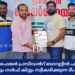 ഏഴ് വർഷങ്ങൾക്ക് ശേഷം പ്രവാസി നാട്ടിലേക്ക് മടങ്ങി; തുണയായത് ടീം വെൽകെയർ