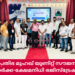 ബഹ്റൈൻ പ്രതിഭ മുഹഖ് യൂണിറ്റ് സൗജന്യ മെഡിക്കൽ ക്യാമ്പും നോർക്ക-ക്ഷേമനിധി രജിസ്ട്രേഷനും നടത്തി.