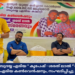 ഐ.വൈ.സി.സി ബുദയ്യ ഏരിയ ” കൃപേഷ് – ശരത് ലാൽ ” അനുസ്മരണവും ഏരിയ കൺവെൻഷനും, സംഘടിപ്പിച്ചു.