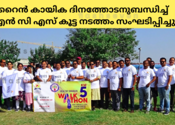 ബഹ്റൈൻ കായിക ദിനത്തോടനുബന്ധിച്ച് എസ് എൻ സി എസ് കൂട്ട നടത്തം സംഘടിപ്പിച്ചു