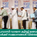 പ്രവാസി വായന ക്വിസ്സ് മത്സരം; വിജയി കൾക്ക് സമ്മാനങ്ങൾ വിതരണം ചെയ്തു