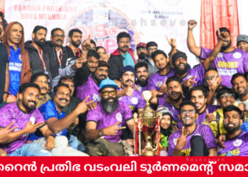 ബഹ്റൈൻ പ്രതിഭ വടംവലി ടൂർണമെന്റ് സമാപിച്ചു.