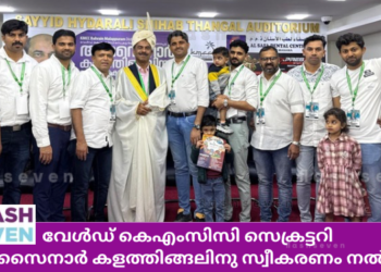 വേൾഡ് കെഎംസിസി സെക്രട്ടറി അസൈനാർ കളത്തിങ്ങലിനു സ്വീകരണം നൽകി