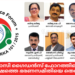 പ്രവാസി ഗൈഡൻസ് ഫോറത്തിന്റെ 2025 – 2026 വർഷത്തെ ഭരണസമിതിയെ തെരഞ്ഞെടുത്തു.