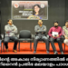 ചിന്നു രൂപേഷിന്റെ അകാല നിര്യാണത്തിൽ അനുശോചിച്ച് ബഹ്റൈൻ പ്രതിഭ മലയാളം പാoശാല