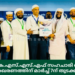 എസ്.കെ.എസ്.എസ്.എഫ് സഹചാരി റിലീഫ് ഫണ്ട് ശേഖരണത്തിന് മാർച്ച് 7ന് തുടക്കമാകും