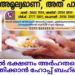റമദാനിൽ ഭക്ഷണം അർഹതപ്പെട്ടവരിൽ എത്തിക്കാൻ ഹോപ്പ് ബഹ്റൈൻ