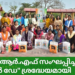 ഐ.സി.ആർ.എഫ് സംഘടിപ്പിച്ച ഫൺ ഡേ ശ്രദ്ധേയമായി