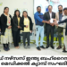 യുണൈറ്റഡ് നഴ്സസ് ഇന്ത്യ ബഹ്റൈൻ സൗജന്യ മെഗാ മെഡിക്കൽ ക്യാമ്പ് സംഘടിപ്പിച്ചു