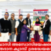കൊല്ലം പ്രവാസി അസോസിയേഷന്റെ 16-ാമത് രക്തദാന ക്യാമ്പ്  ശ്രദ്ധേയമായി