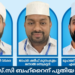 ആർ.എസ്.സി ബഹ്റൈന് പുതിയ നേതൃത്വം