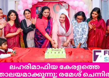 ഇൻറഗ്രേറ്റഡ് ലീഡർഷിപ്പ് വനിതാദിനാഘോഷം ശ്രദ്ധേയം; മുൻ എം.പി ഡോക്ടർ മസൂമാ ഹസ്സൻ എ റഹീം