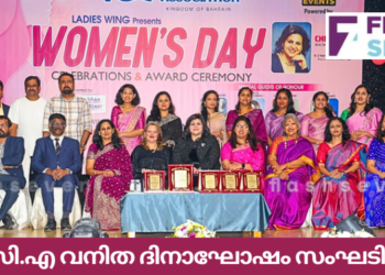 കെ.സി.എ വനിത ദിനാഘോഷം സംഘടിപ്പിച്ചു