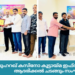 മുഹറഖ് കസിനോ കൂട്ടായ്മ ഇഫ്താർ സംഗമവും, ആദരിക്കൽ ചടങ്ങും സംഘടിപ്പിച്ചു
