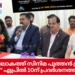 പ്രവാസ ലോകത്ത് സിനിമ പുത്തൻ ട്രാക്കിൽ; “ഷെൽട്ടർ” ഏപ്രിൽ 10ന് പ്രദർശനത്തിനെത്തും