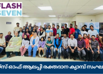 വോയ്‌സ് ഓഫ് ആലപ്പി രക്തദാന ക്യാമ്പ് സംഘടിപ്പിച്ചു