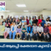 വോയ്സ് ഓഫ് ആലപ്പി രക്തദാന ക്യാമ്പ് സംഘടിപ്പിച്ചു