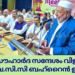 മാനവ സൗഹാർദ സന്ദേശം വിളിച്ചോതി ഐ.വൈ.സി.സി ബഹ്റൈൻ ഇഫ്താർ