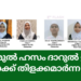 ഉമ്മുൽ ഹസം ദാറുൽ ഉലും മദ്റസക്ക് തിളക്കമാർന്ന വിജയം