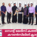 സെന്റ് മേരീസ് കത്തീഡ്രലില് കൗൺസിലിങ് ക്ലാസ്സുകള്