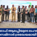 വോയ്സ് ഓഫ് ആലപ്പിയുടെ ലഹരിവിരുദ്ധ സെമിനാർ ശ്രദ്ധേയമായി