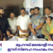 മുഹറഖ് മലയാളി സമാജം ഈദ് സ്നേഹ സംഗമം സംഘടിപ്പിച്ചു