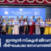 ഇന്ത്യൻ സ്കൂൾ ജീവനക്കാരുടെ ദീർഘകാല സേവനത്തിന് ആദരവ്
