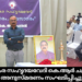 വടകര സഹൃദയവേദി കെ.ആർ ചന്ദ്രൻ അനുസ്മരണം സംഘടിപ്പിച്ചു