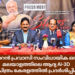 ബഹ്റൈൻ പ്രവാസി സംവിധായിക ഒരുക്കിയ മലയാളത്തിലെ ആദ്യ Ai-3D ഹ്രസ്വ ചിത്രം ഏപ്രിൽ 26 ന് കേരളത്തിൽ പ്രദർശിപ്പിക്കുന്നു